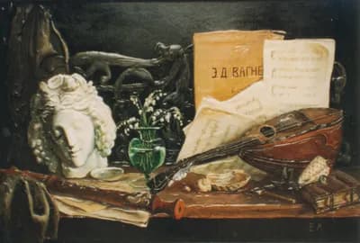 Дионис и Вагнер.